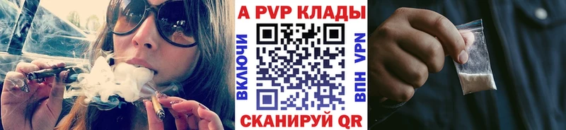 KRAKEN онион  Нальчик  Alfa_PVP кристаллы 