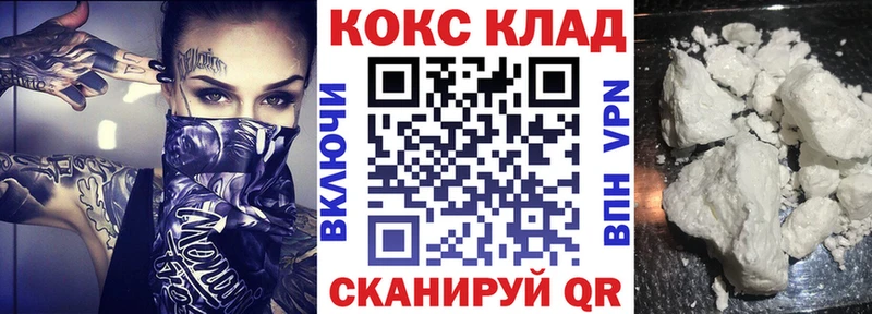 mega ССЫЛКА  Нальчик  это формула  Кокаин Fish Scale 