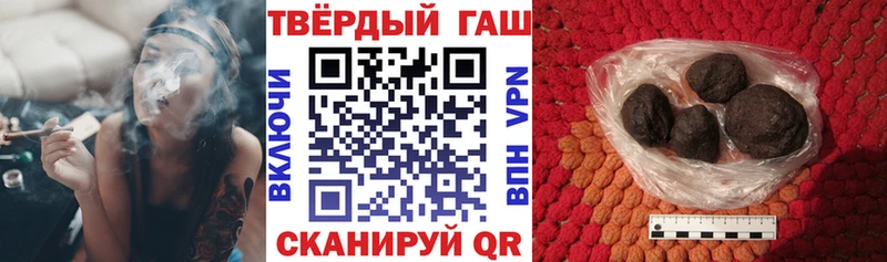 Гашиш 40% ТГК  Нальчик 