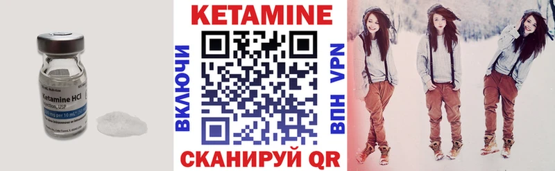 купить закладку  Нальчик  Кетамин ketamine 