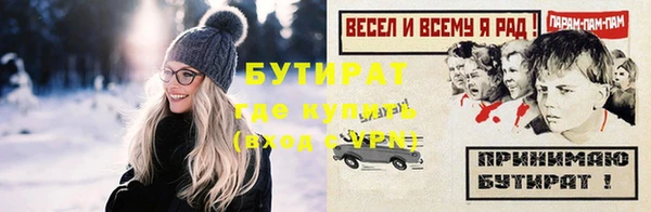 стафф Дмитров