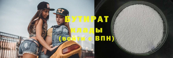 гашик Гусиноозёрск