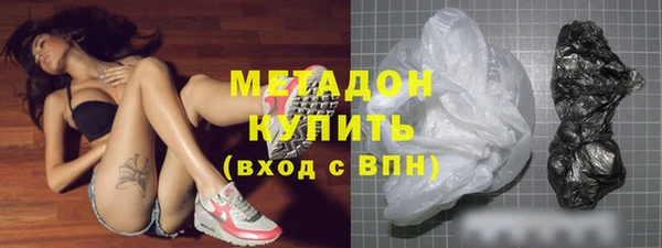 стафф Дмитров