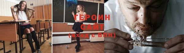 стафф Дмитров