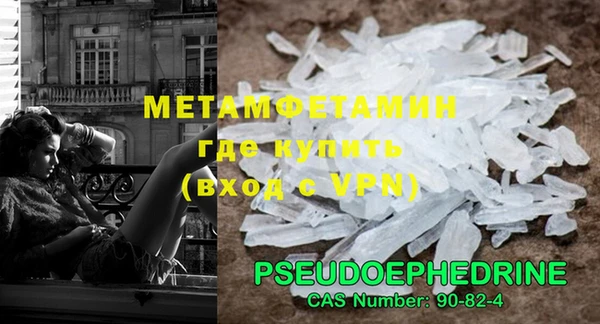 мефедрон мука Гусь-Хрустальный